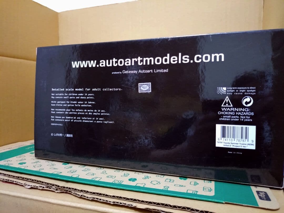 オートアート AE86トレノ 頭文字D カスタム品 1/18