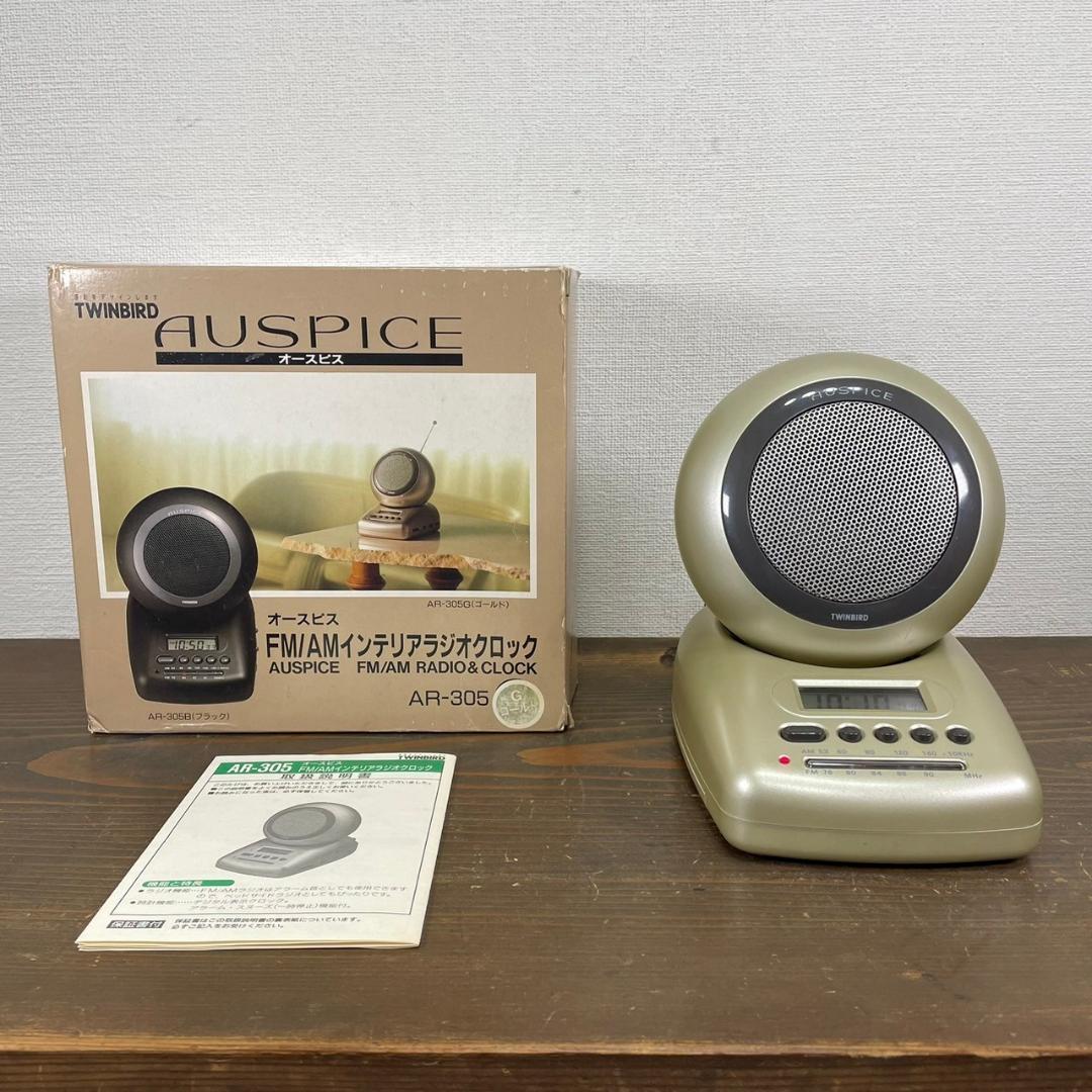 ツインバード TWINBIRD ラジオ付き 目覚まし時計 ゴールド