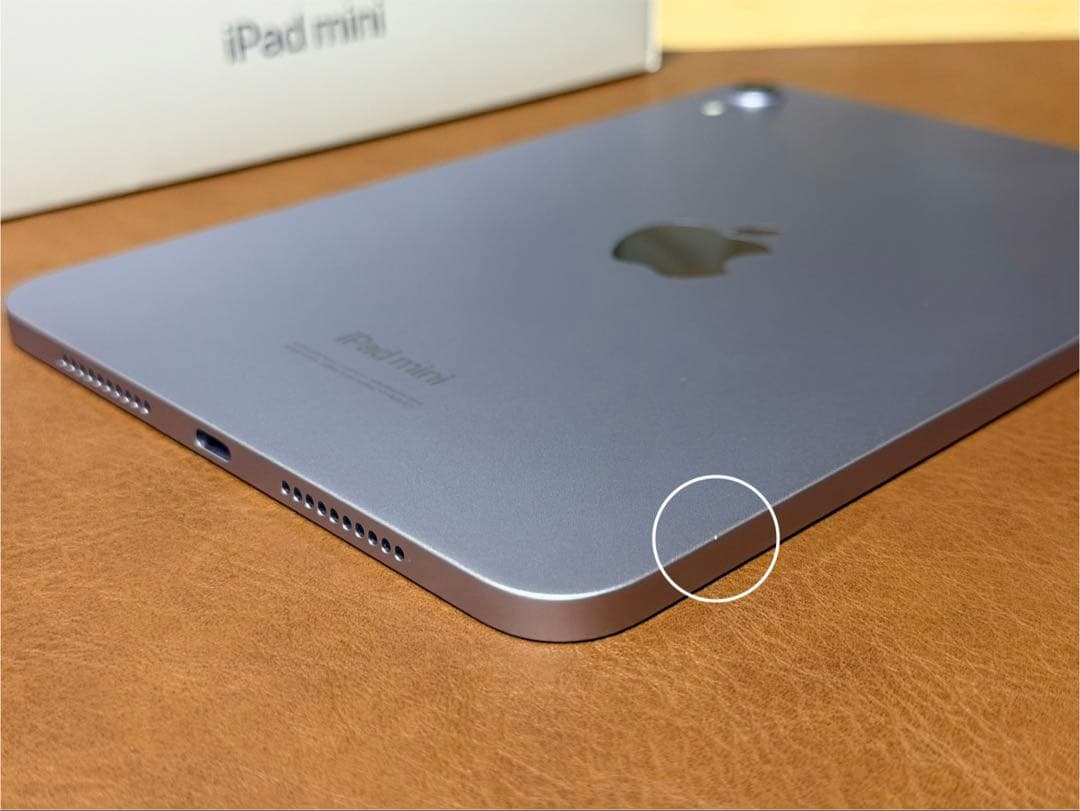 【保証あり】iPad mini 第7世代（A17 Pro）128GB Wi-Fi