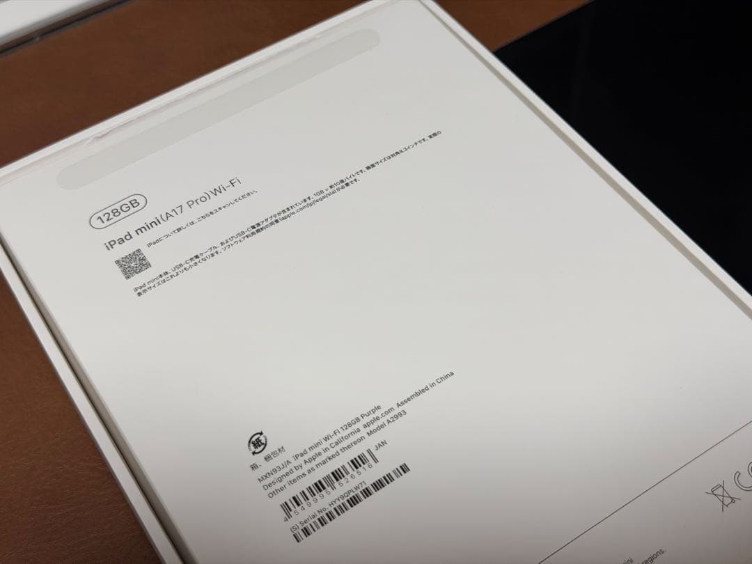 【保証あり】iPad mini 第7世代（A17 Pro）128GB Wi-Fi
