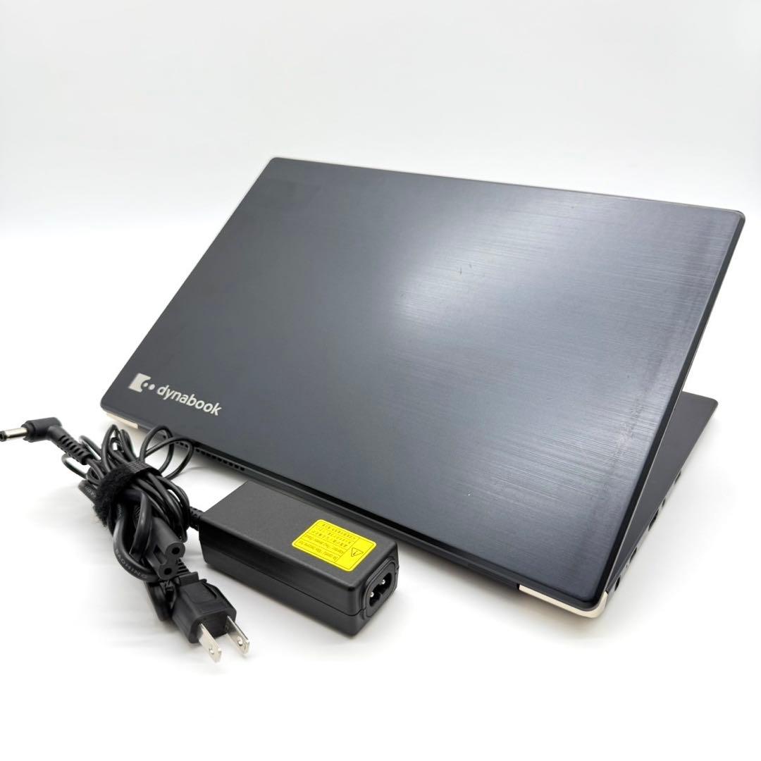 ノートパソコン Dynabook 10世代 CORE i5 8GB SSD128