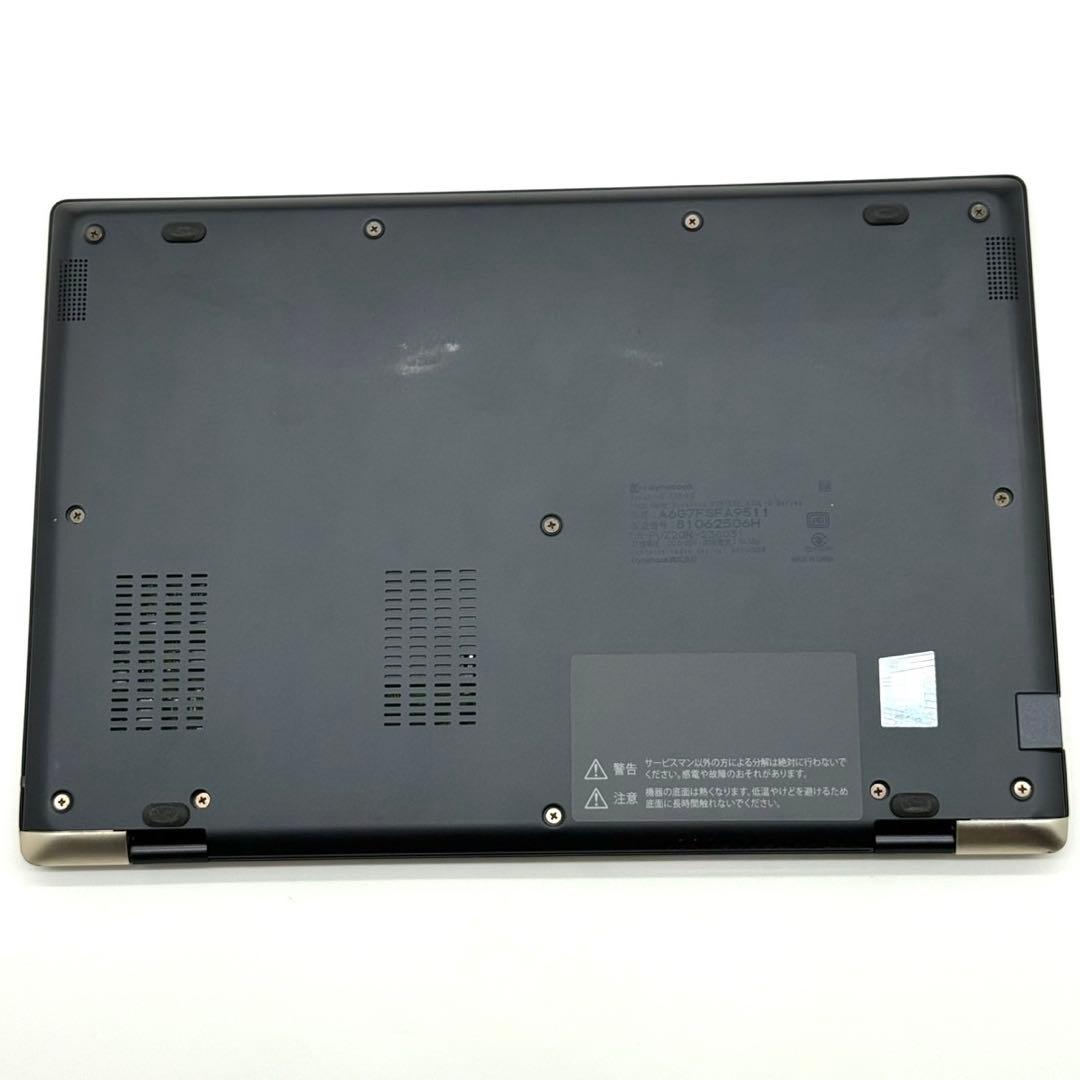 ノートパソコン Dynabook 10世代 CORE i5 8GB SSD128