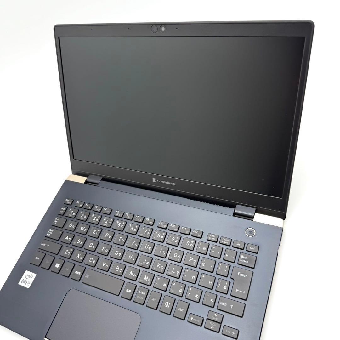 ノートパソコン Dynabook 10世代 CORE i5 8GB SSD128