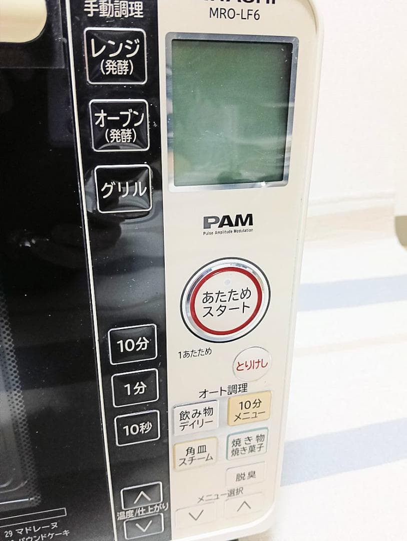 送料無料　オーブンレンジ　日立　MRO-LF6　説明書付き