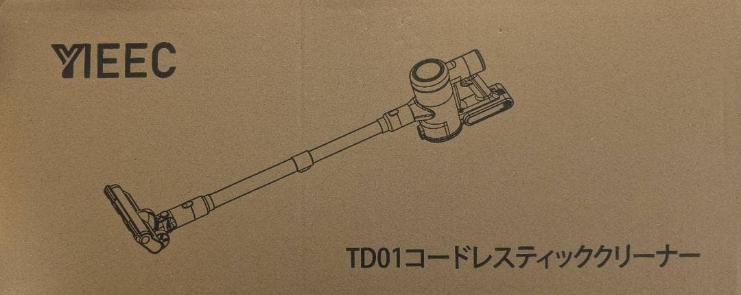 コードレス掃除機 軽量 サイクロン 3段吸引力 【新品・未使用・未開封】