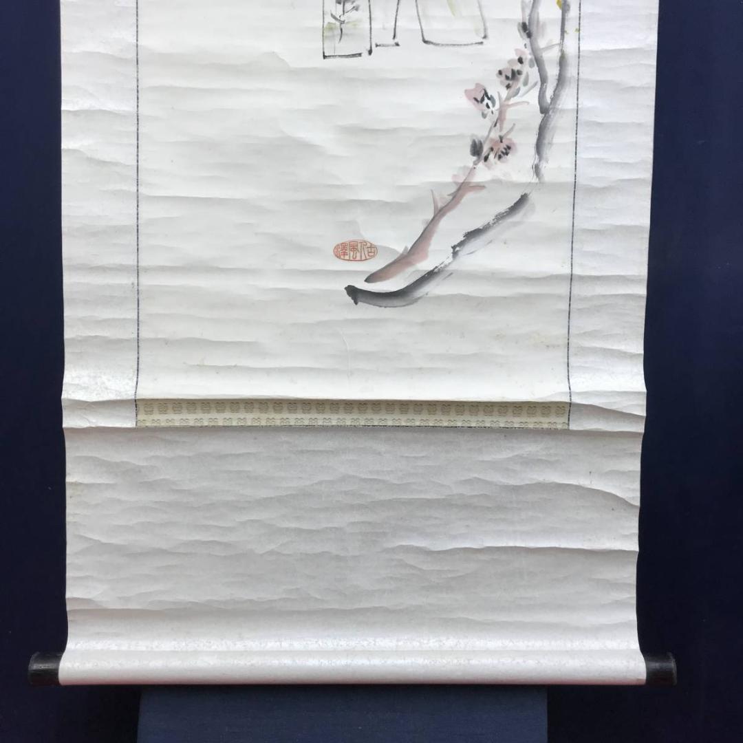 真作/服部五老/雛図/雛図/桃の節句/掛軸/名家伝来AE-371