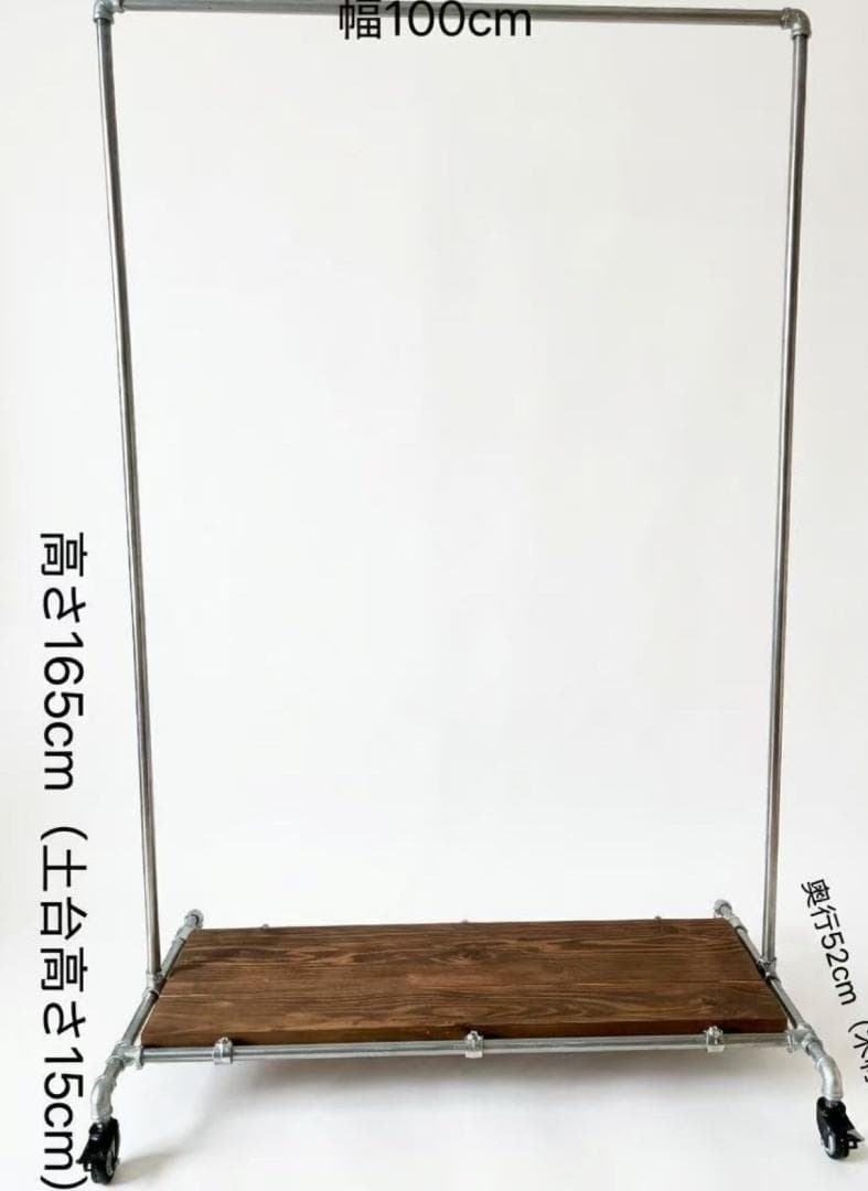 ハンガーラック　パイプ　スチール　ガス管　インダストリアル 収納棚