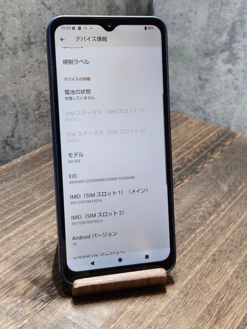 AQUOS wish4 SH-52E SIMフリー スマホ
