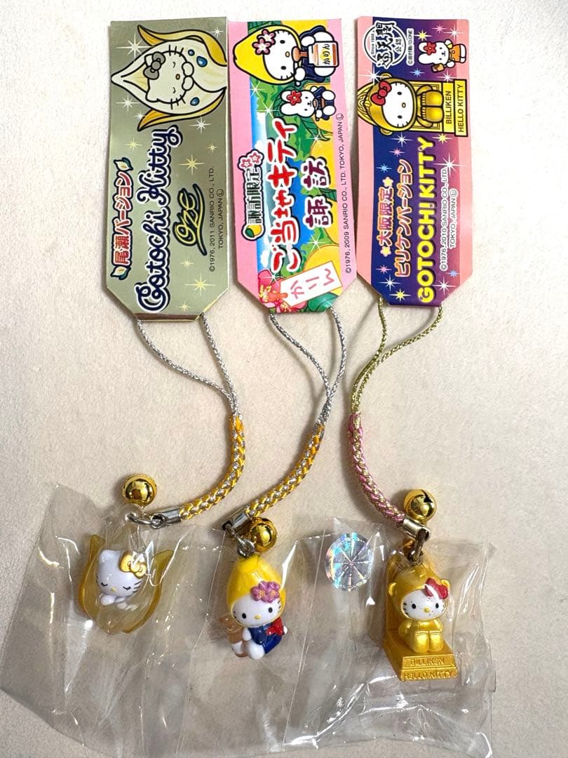 ご当地キティ　まとめ売り　黄色系11個セット　レア　黄色さくらんぼ入り