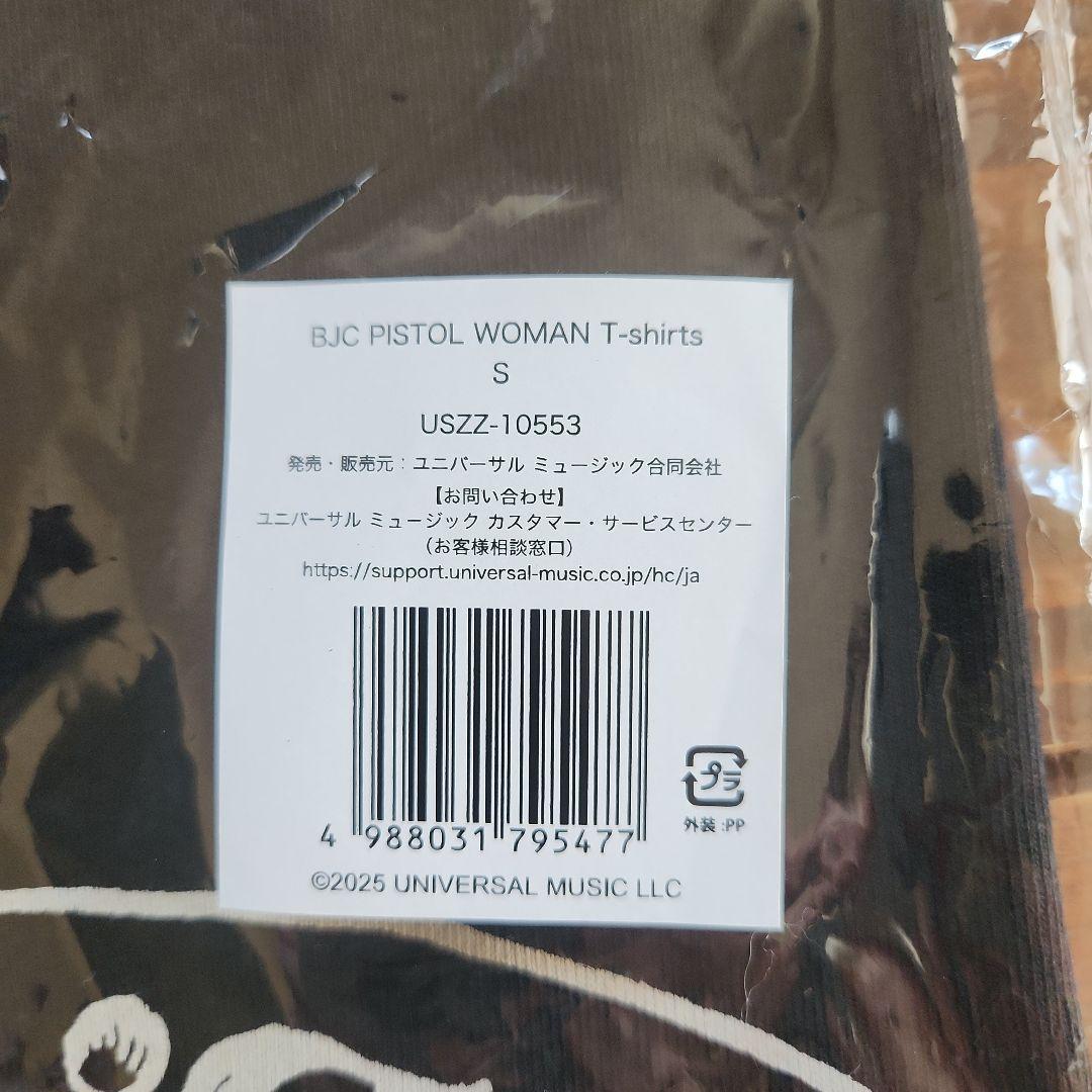 BLANKEY JET CITY Tシャツ Sサイズ　未開封