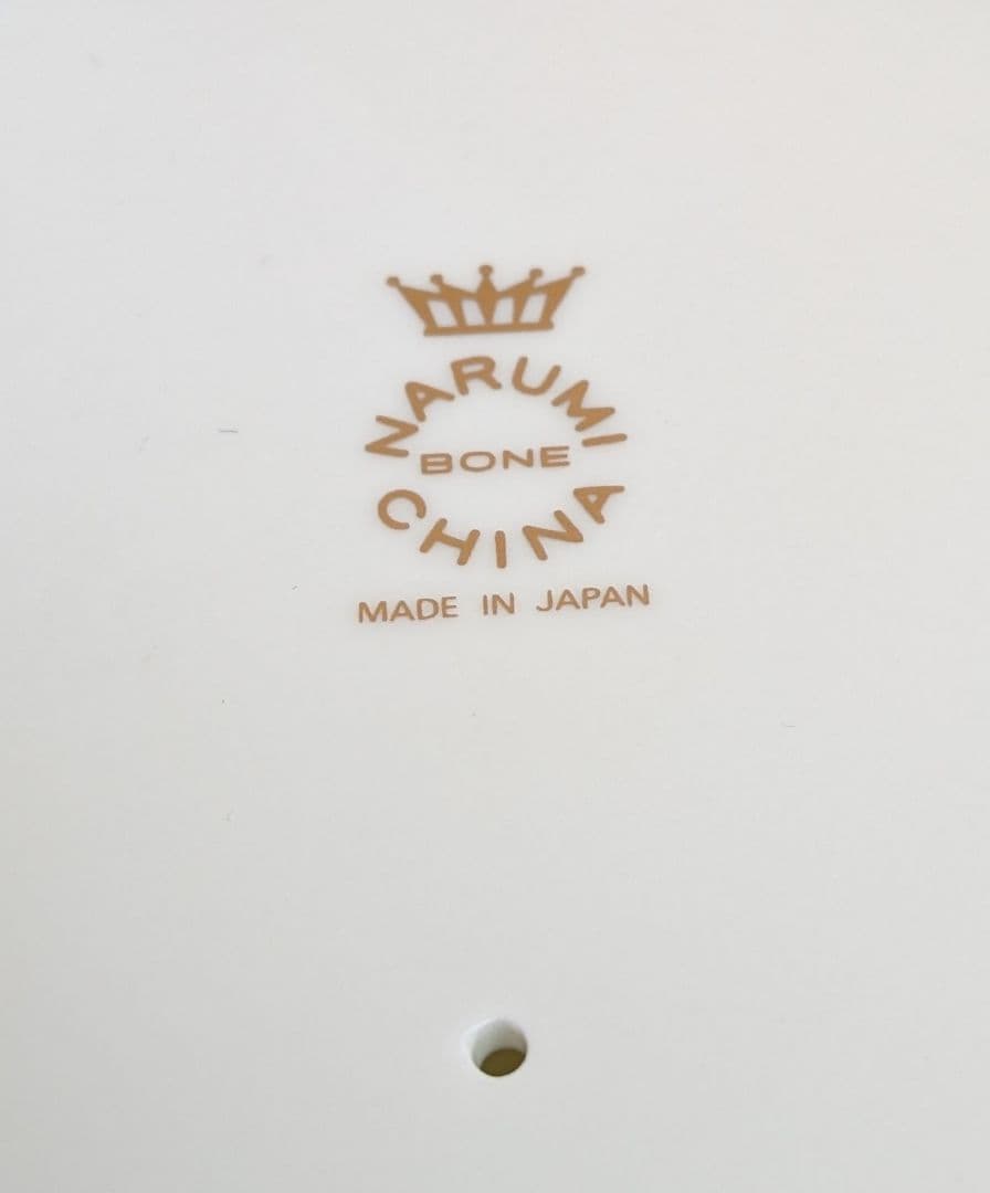 ナルミ　ミラノコレクション　コンポート　高台皿