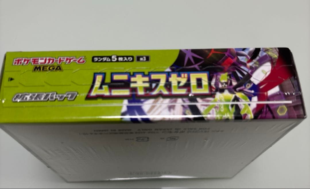 ポケモンカード　ムニキスゼロ　5枚入り30パック1箱シュリンク付き