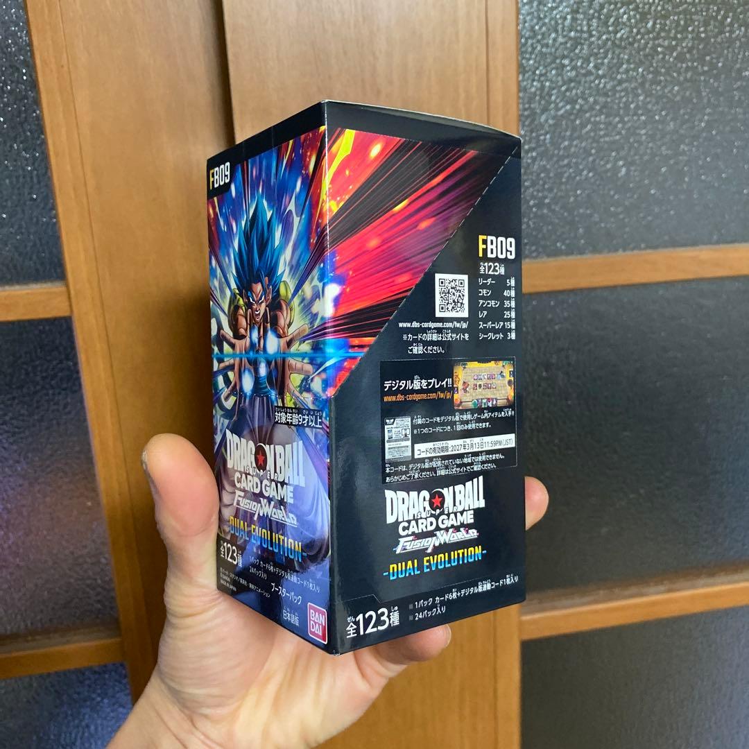ドラゴンボールカードゲーム FB09 デュアルエボリューション