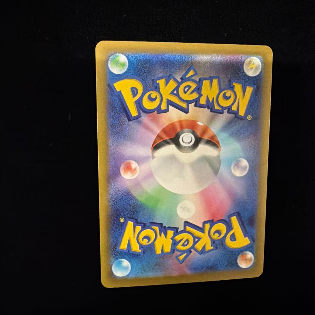 メガゲッコウガex SAR ポケカポケモンカード