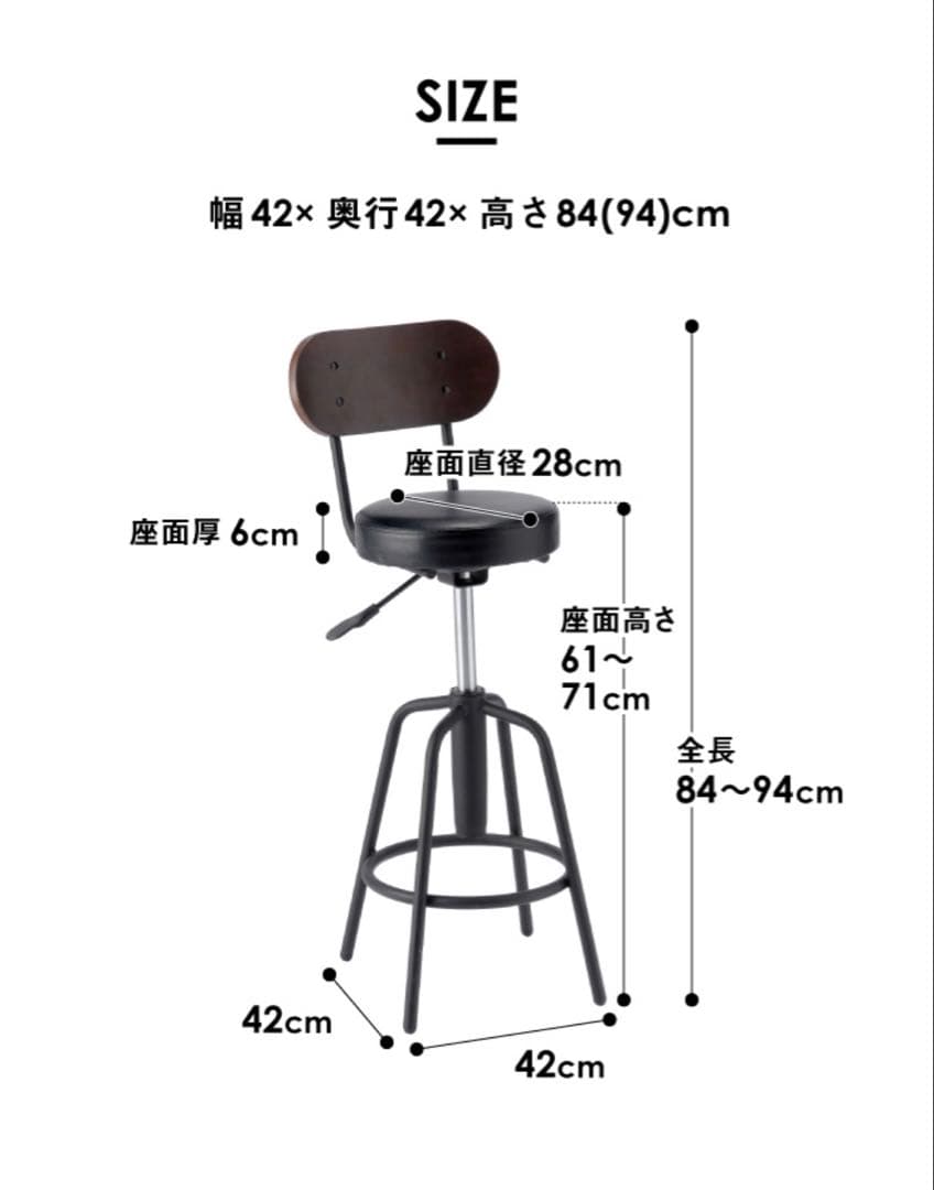 TAM カウンターチェア　1脚