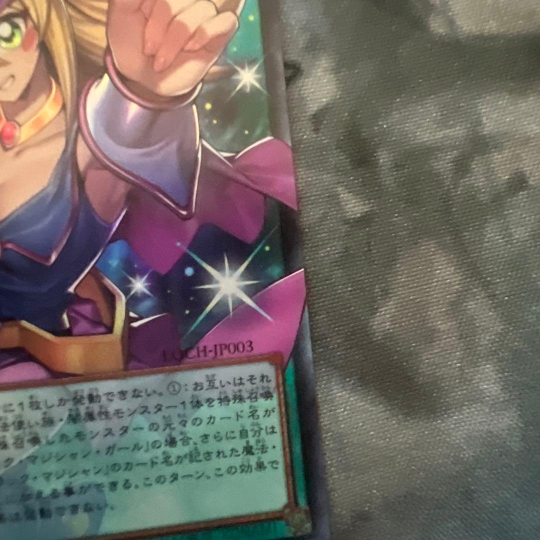 は*う様 黒魔導のカーテン LCHJ-IP003