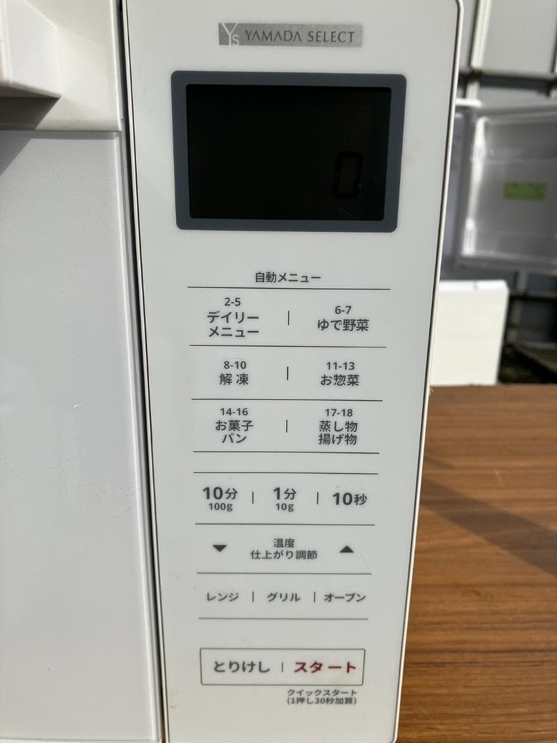 ヤマダ オーブンレンジ 電子レンジ YMW-WT18J1