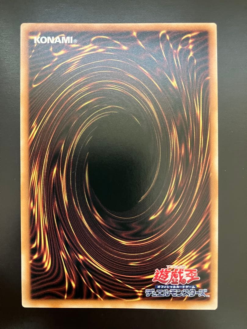 遊戯王 シューティングクェーサードラゴン　オーバーフレーム