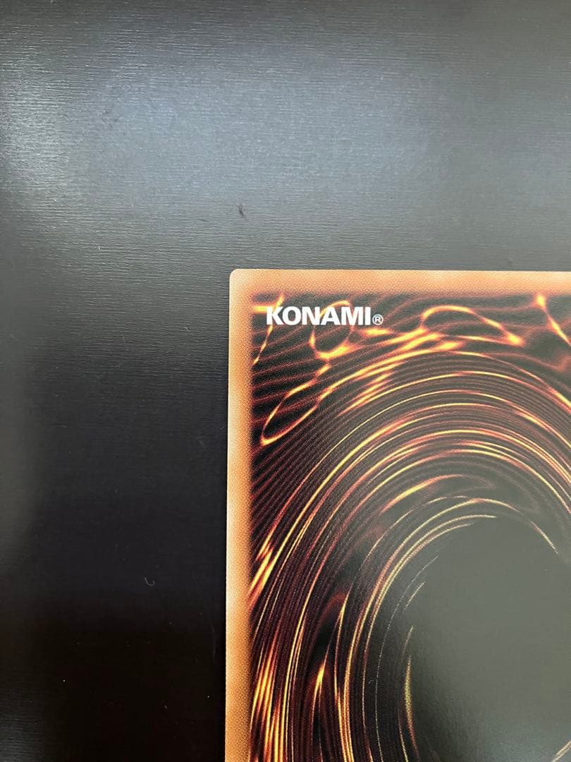 遊戯王 シューティングクェーサードラゴン　オーバーフレーム