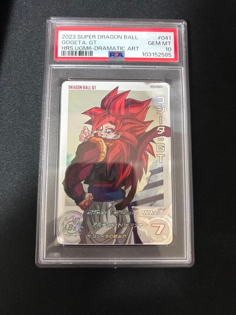 PSA10 UGM6-041DA ゴジータ GT ドラゴンボールヒーローズ