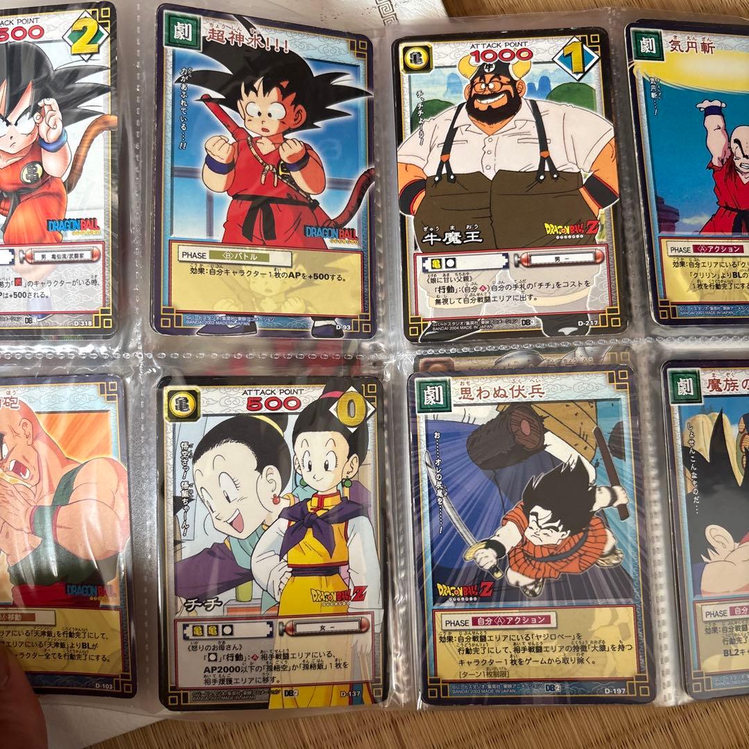 非売品【1990年代】 ドラゴンボール　カードダス20ホルダー　おまけカード付き