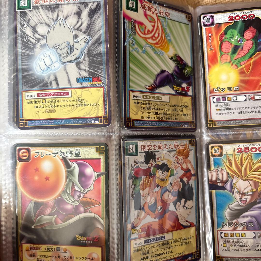 非売品【1990年代】 ドラゴンボール　カードダス20ホルダー　おまけカード付き