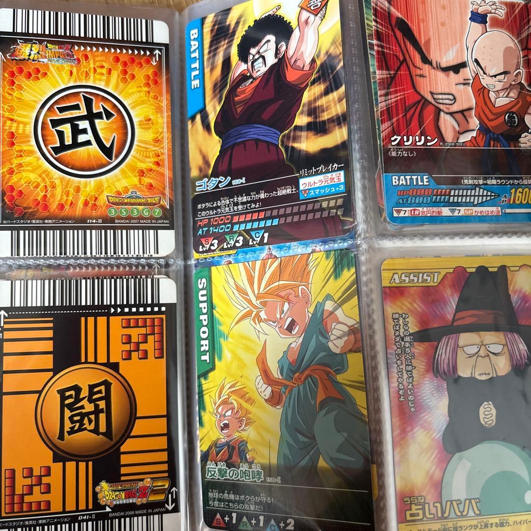 非売品【1990年代】 ドラゴンボール　カードダス20ホルダー　おまけカード付き