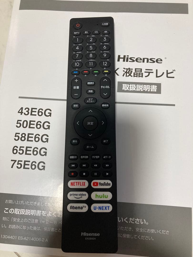 テレビ