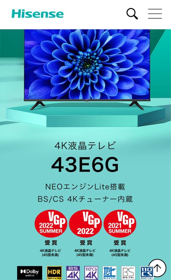 テレビ