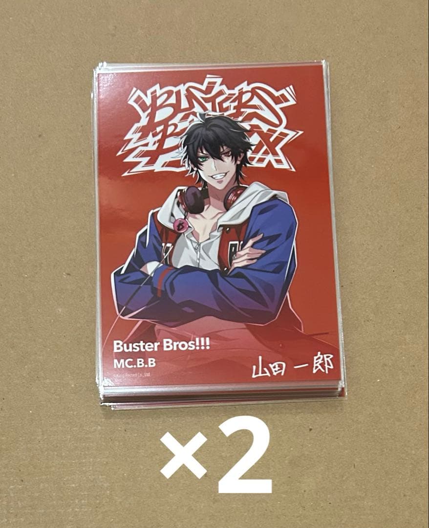 ヒプノシスマイク ヒプマイ 山田一郎 ポテトチップス カード