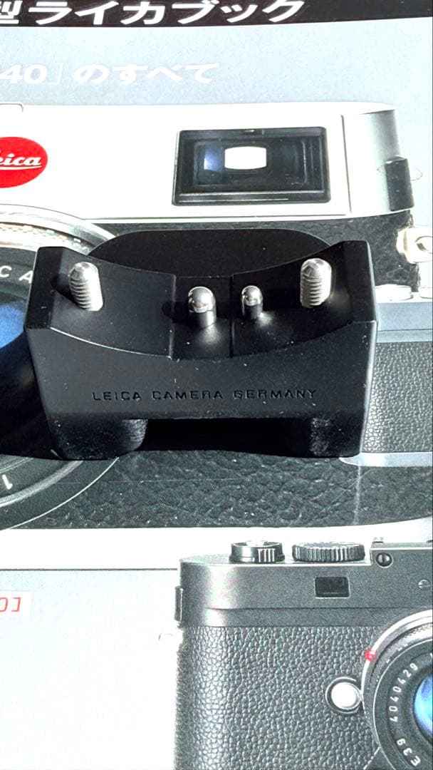 ライカM用Rレンズアダプター