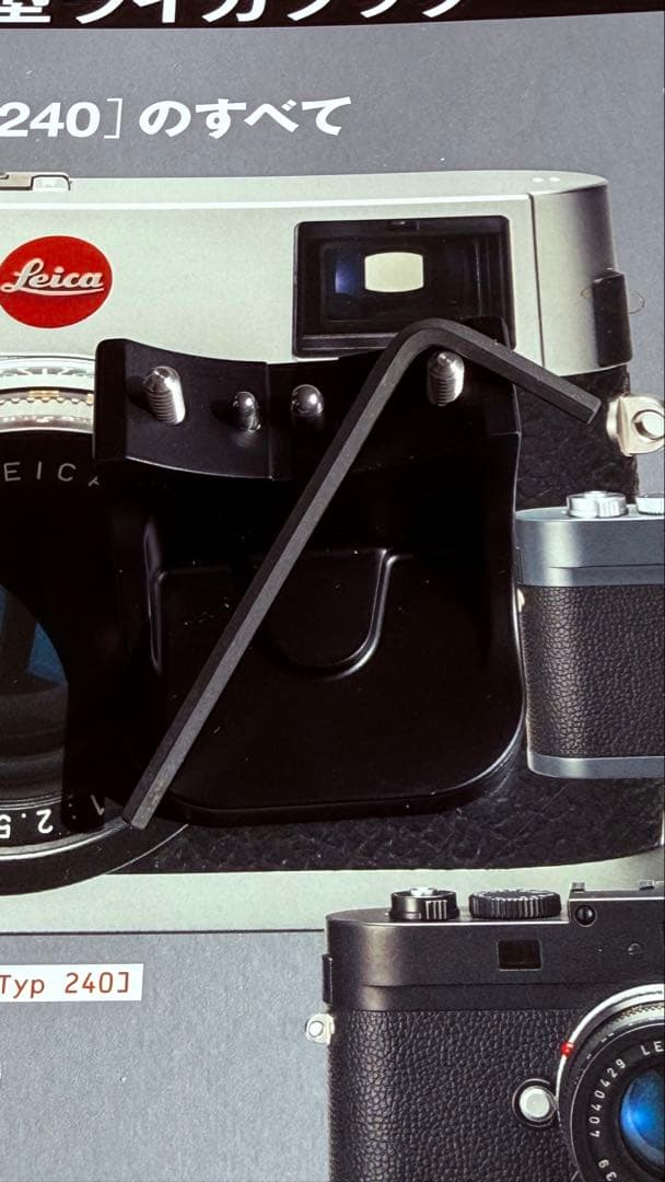 ライカM用Rレンズアダプター