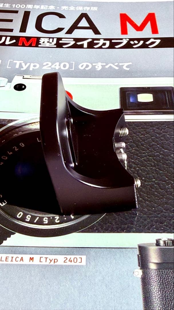 ライカM用Rレンズアダプター