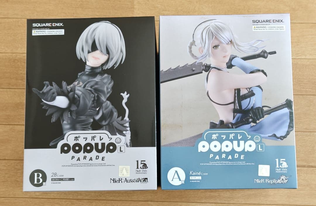 NieR ゲームシリーズ 15周年記念 くじ