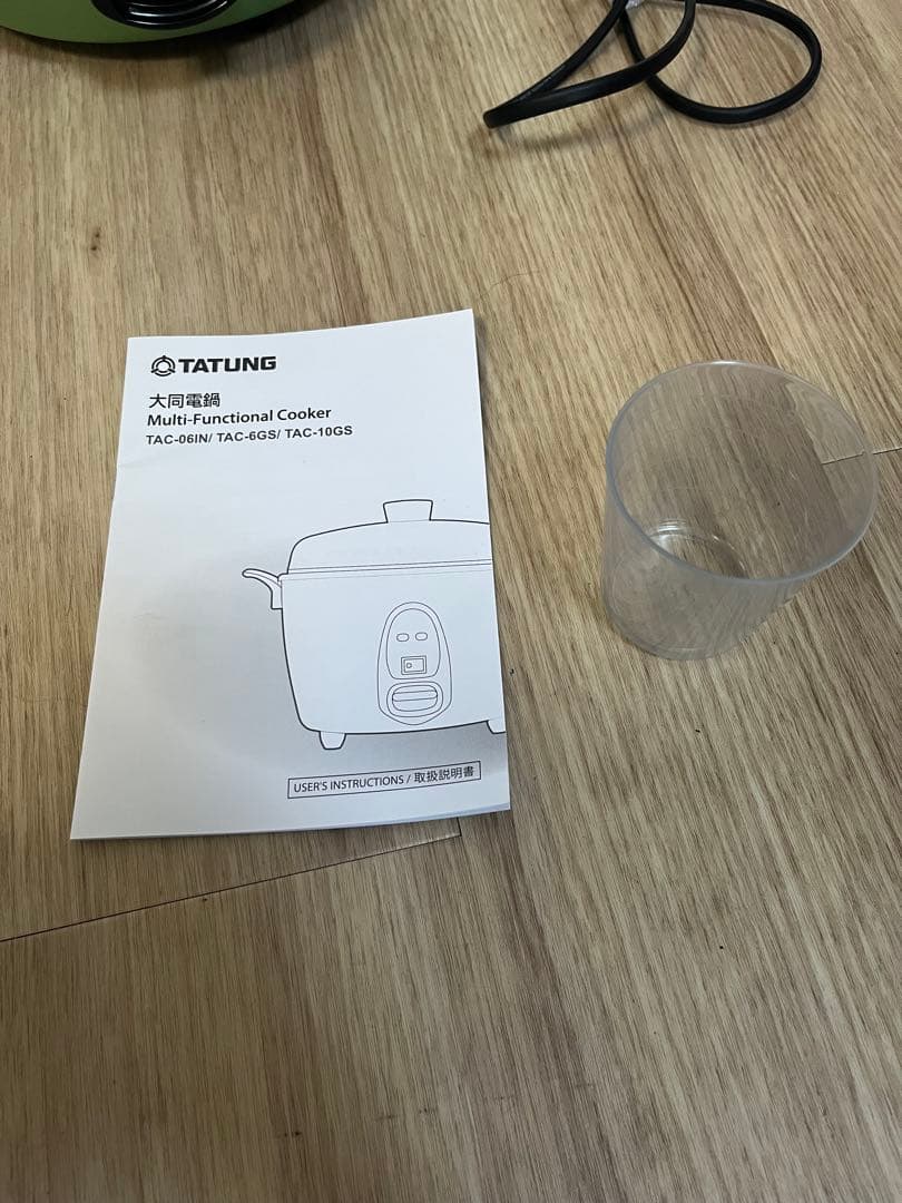 大同電鍋 大同電気釜 炊飯器 Lサイズ（10合）　グリーン