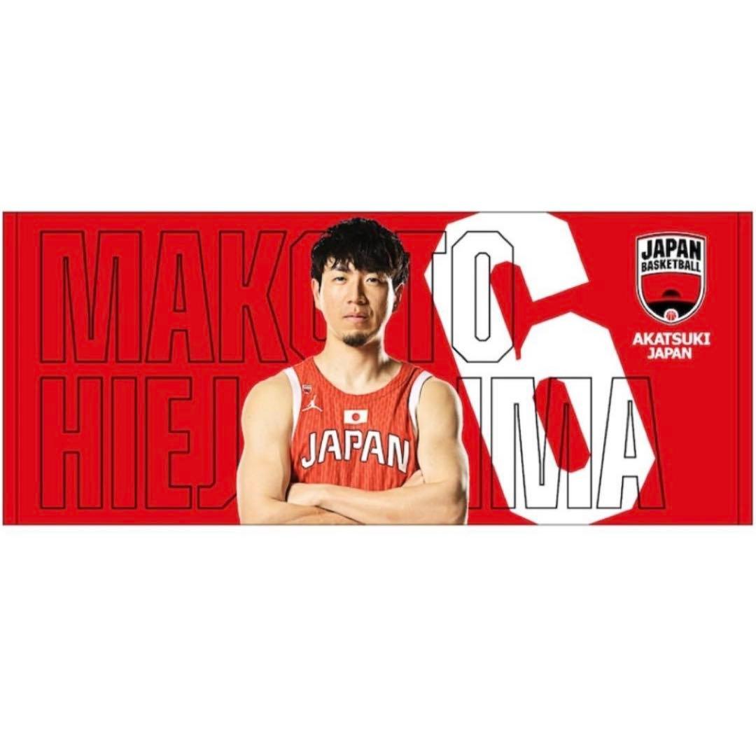 宇都宮ブレックス　比江島慎 5点セット