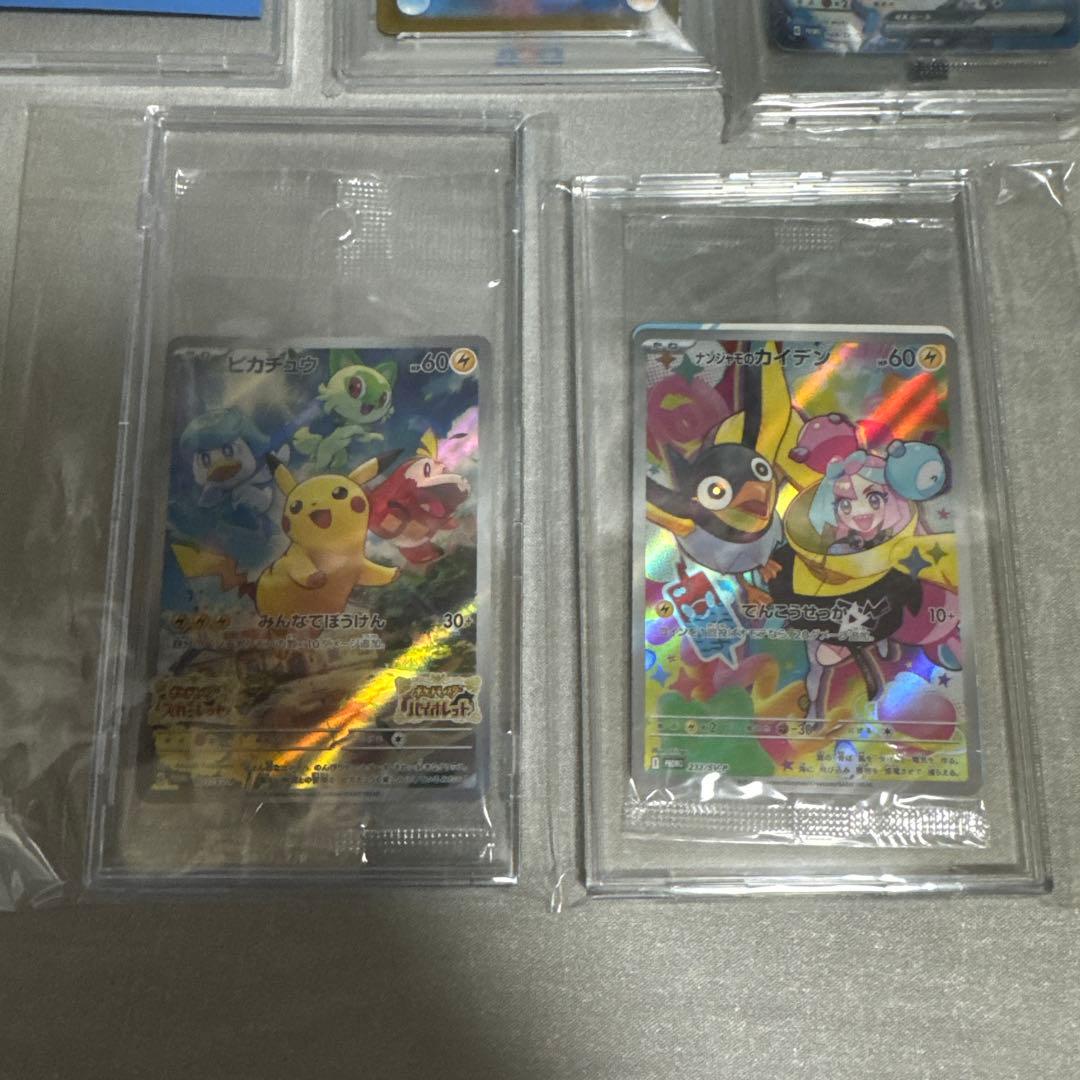 ポケモンカード　プロモまとめ　マクドナルドピカチュウ　PSA10