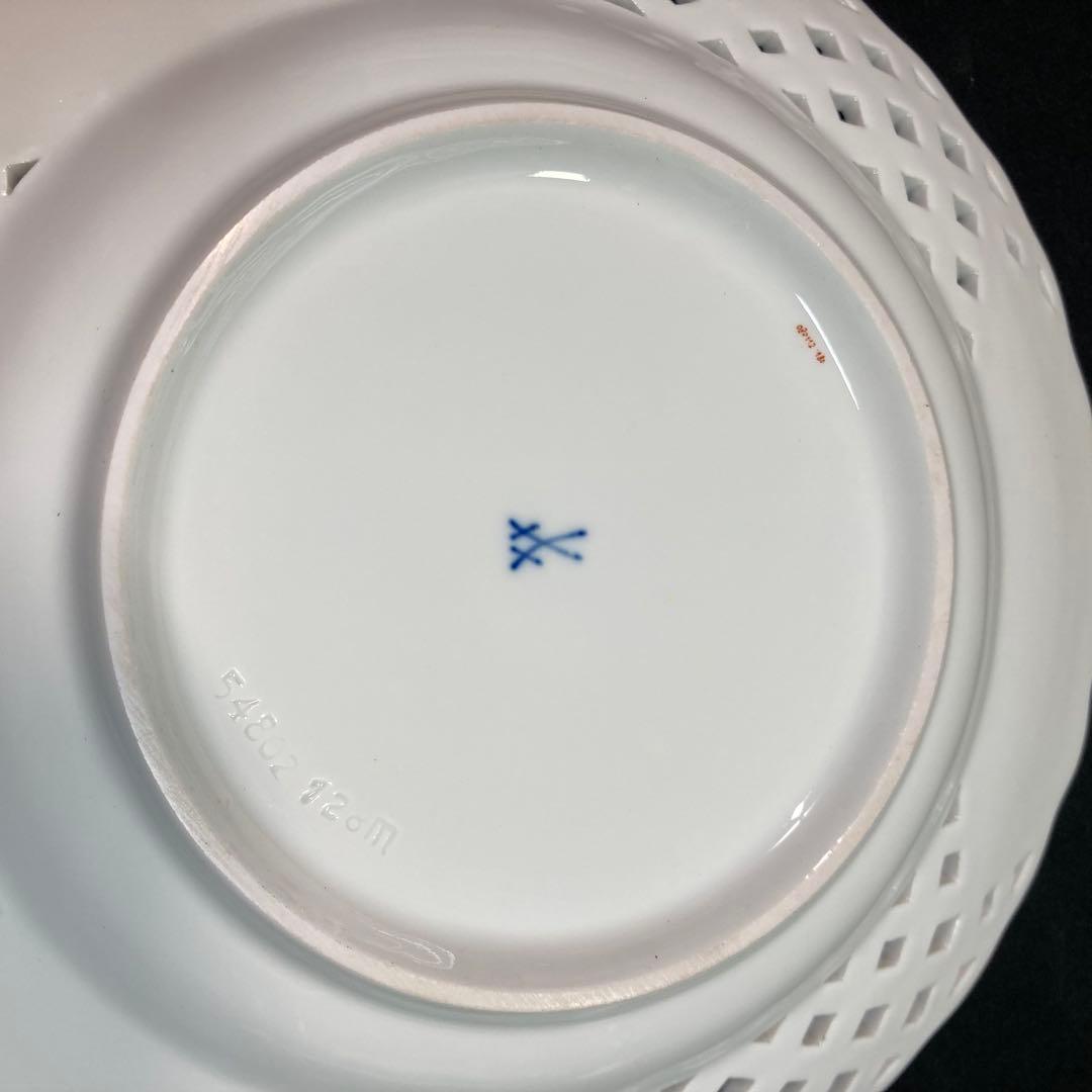 Meissen オールド マイセン 飾り皿 透かし プレート 金彩 花柄 網目