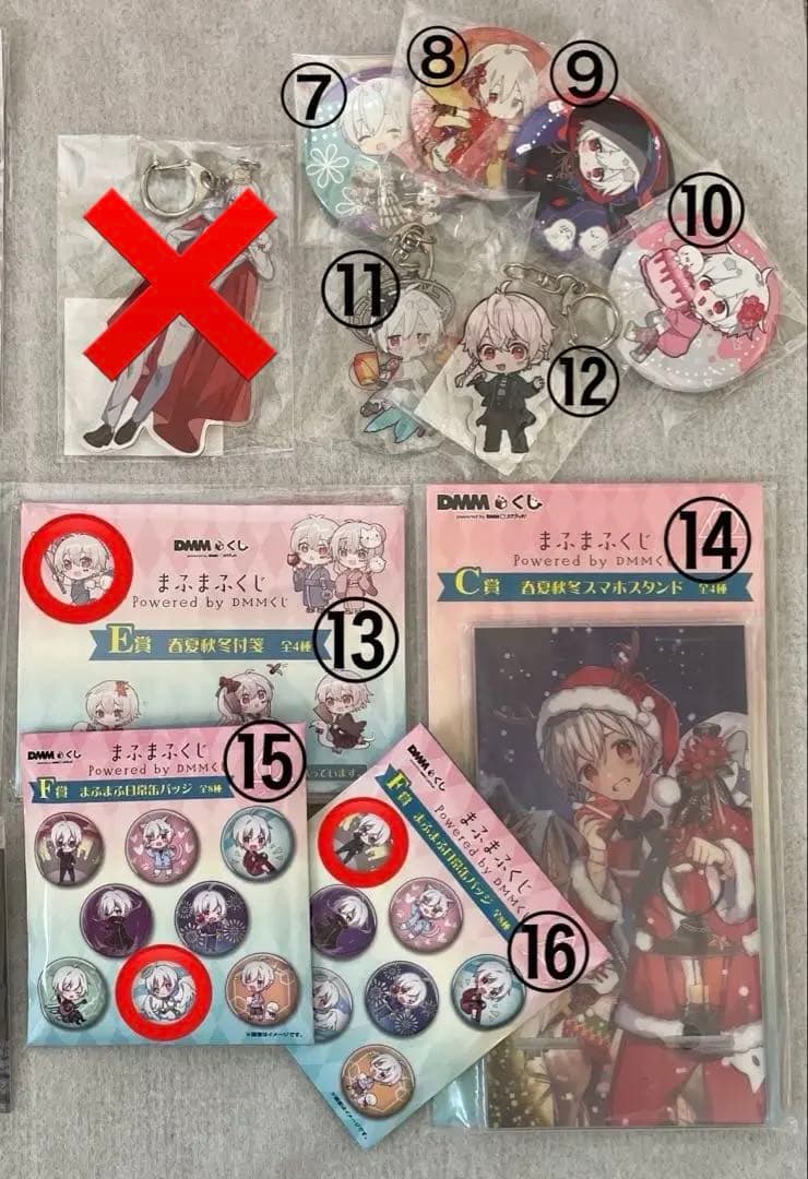 組み合わせ自由 まふまふ グッズセット バラ売り