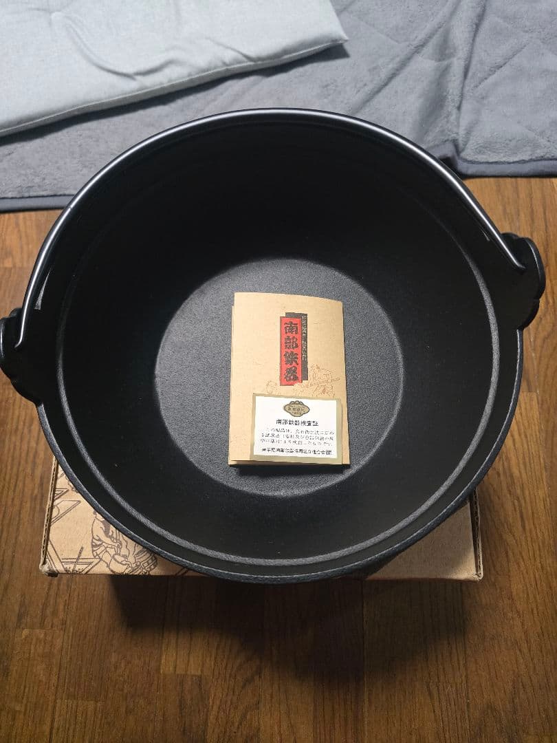 南部鉄器　鍋と木製蓋　新品未使用