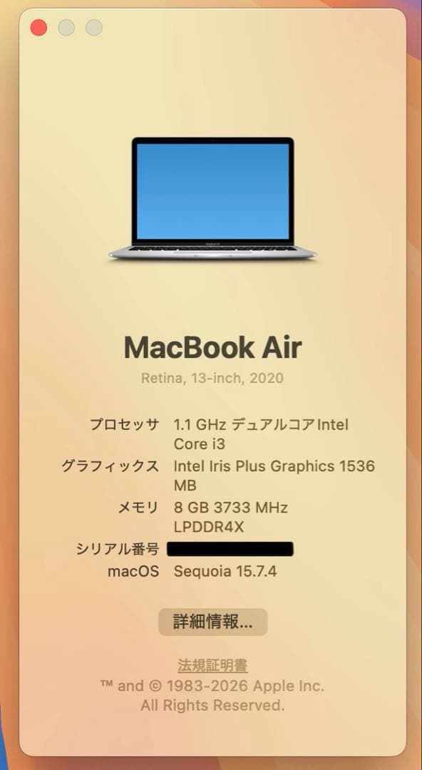 【即日発送】Macbook air 2020 シルバー
