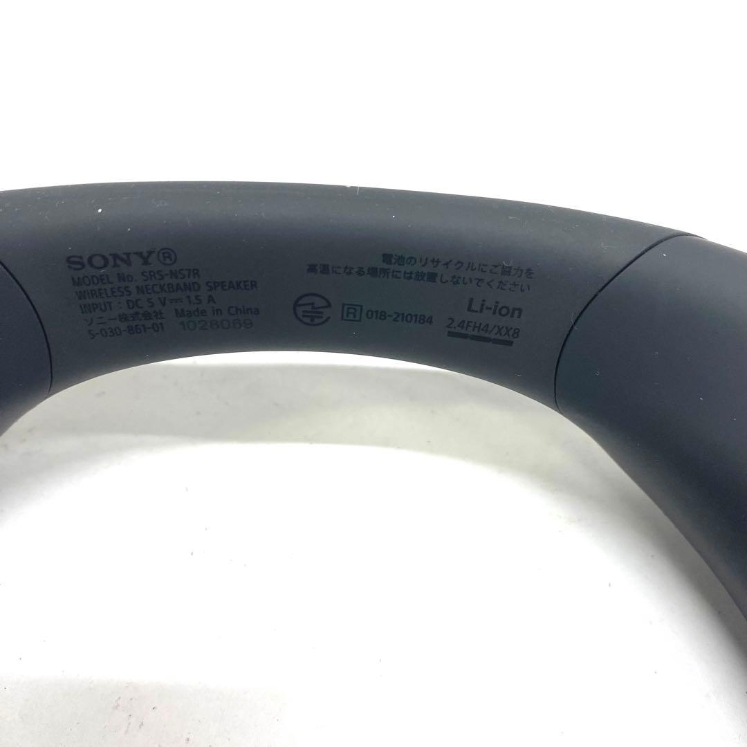 SONY SRS-NS7R ネックスピーカー