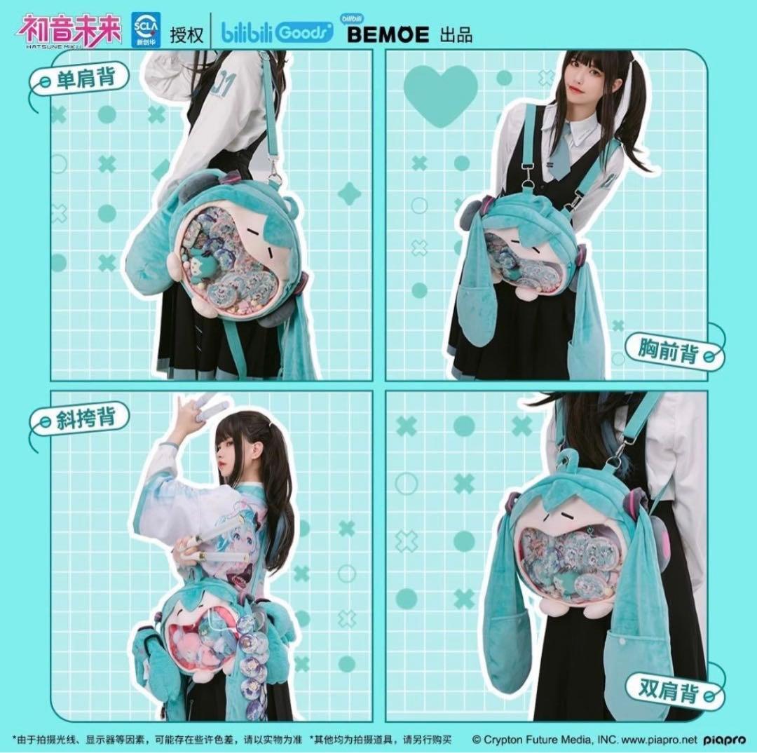 【新品】初音ミク 痛バッグ UWA BEMOE bilibili 正規品 大