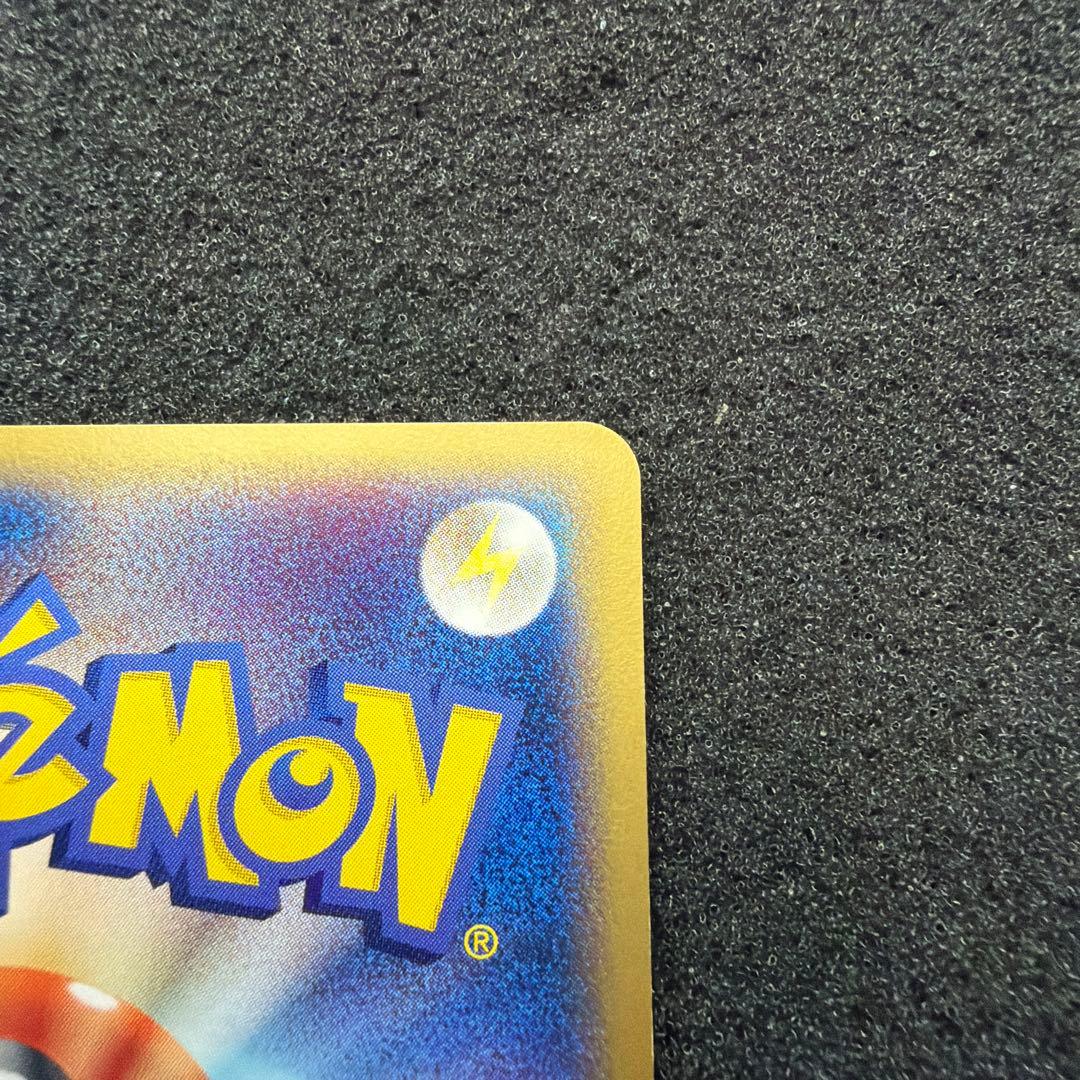 ラプラス ● 拡張パック第5弾 神秘なる山 029/088 極美品