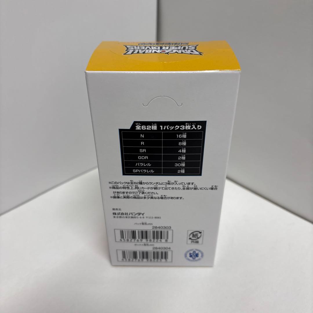 ドラゴンボール スーパーダイバーズ 40周年記念パック 未開封1BOX
