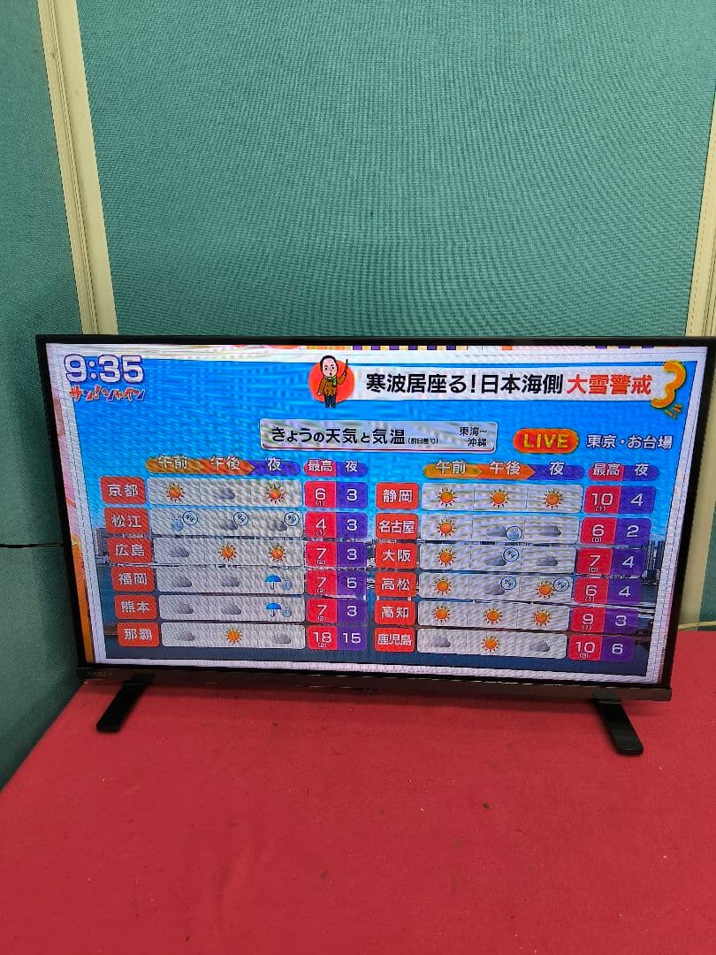 2025年製　REGZA/レグザ 32V型 ハイビジョン液晶テレビ 32S25R