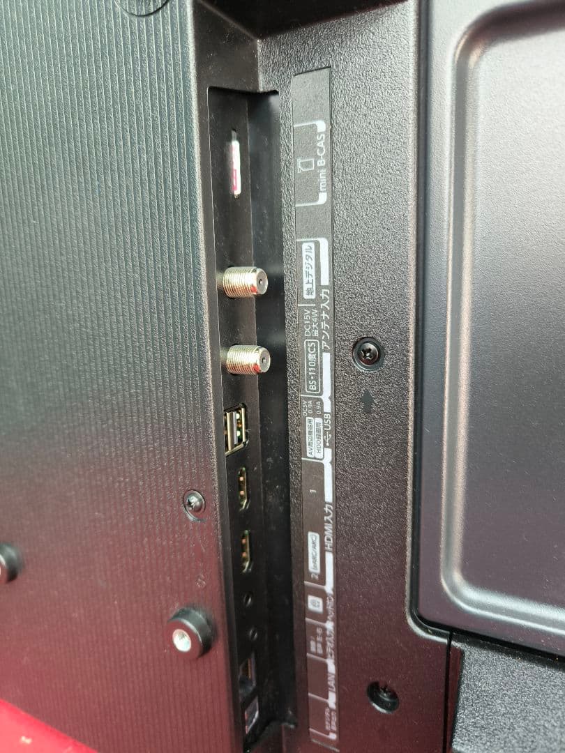 2025年製　REGZA/レグザ 32V型 ハイビジョン液晶テレビ 32S25R