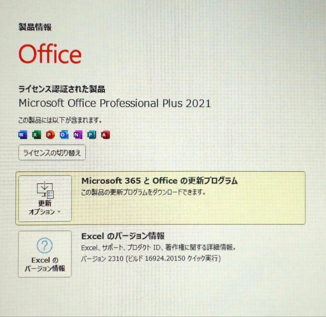 dynabook AZ45 corei5☆ SSD240GB Windows11
