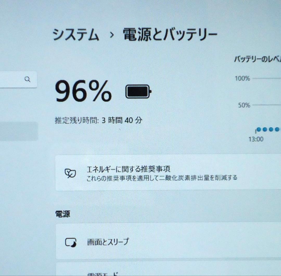 dynabook AZ45 corei5☆ SSD240GB Windows11