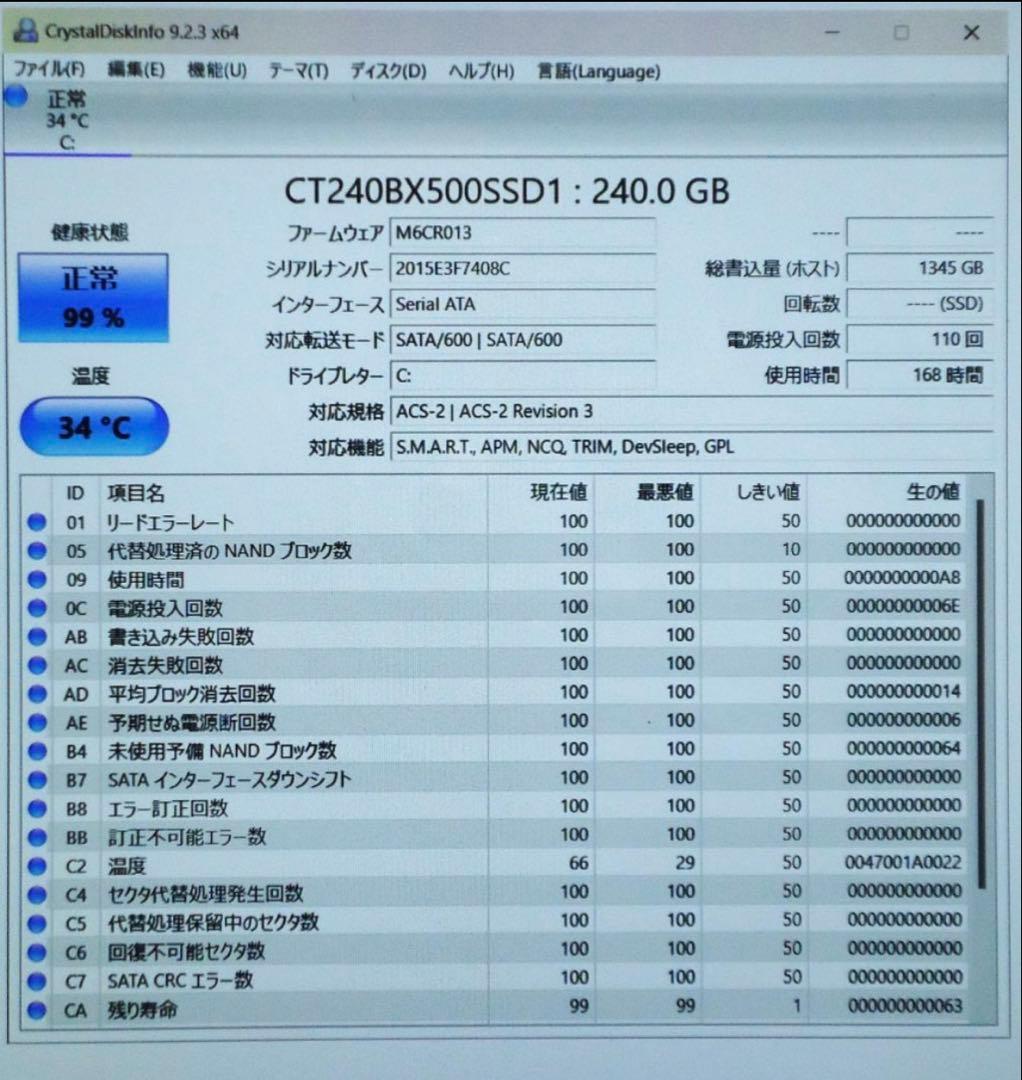 dynabook AZ45 corei5☆ SSD240GB Windows11